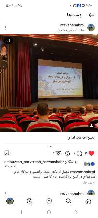 اخبار و اطلاعیه