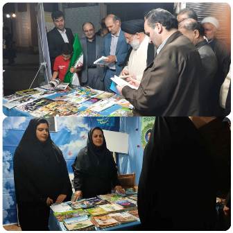 اخبار و اطلاعیه