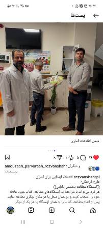 اخبار و اطلاعیه