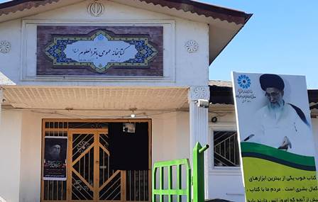 اخبار و اطلاعیه